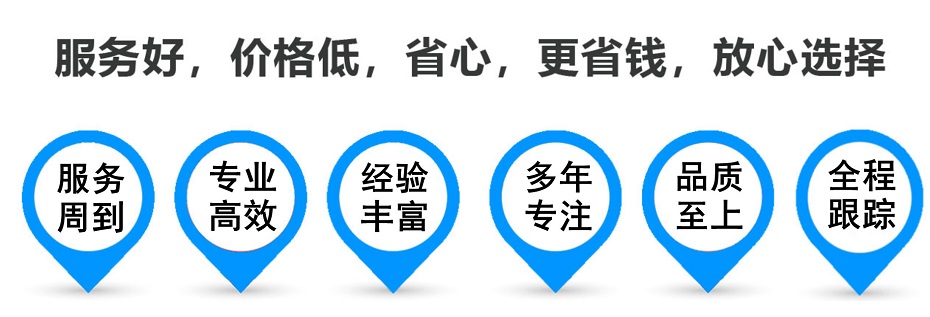 龙湾货运专线 上海嘉定至龙湾物流公司 嘉定到龙湾仓储配送